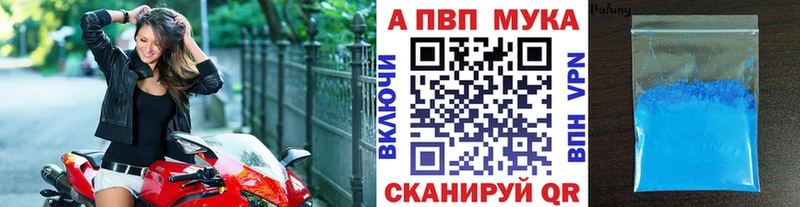 Купить закладку МАРИХУАНА АМФЕТАМИН Меф СК Нововоронеж