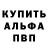 АМФЕТАМИН Розовый Vladik Pirogovskiy