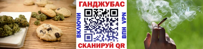 Cannafood марихуана  Купить закладки  Нововоронеж 