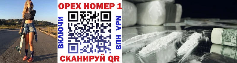 Купить закладки Нововоронеж Кокаин Боливия