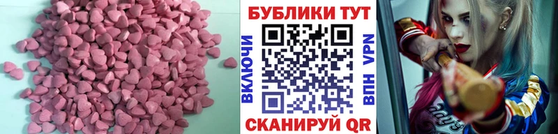 Экстази 280 MDMA  Купить закладки  Нововоронеж 
