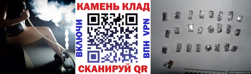 Гашиш Изолятор  Купить где  Нововоронеж 