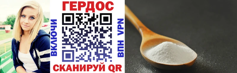Купить закладки  Нововоронеж  Героин VHQ 