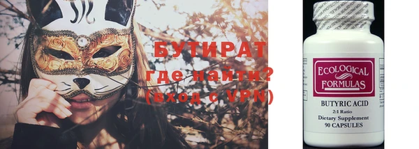 ECSTASY Армянск