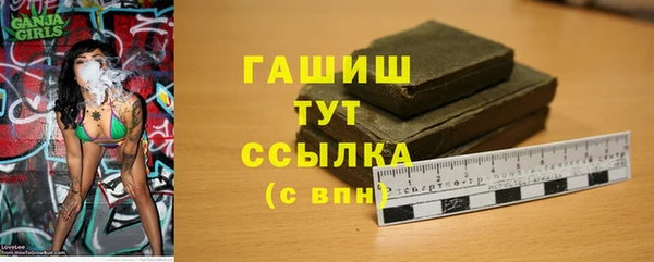 бутик Арсеньев