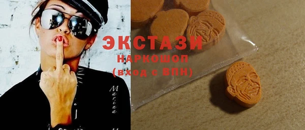 ECSTASY Армянск