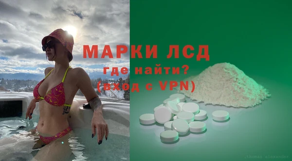 ECSTASY Армянск