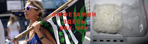 бутик Арсеньев
