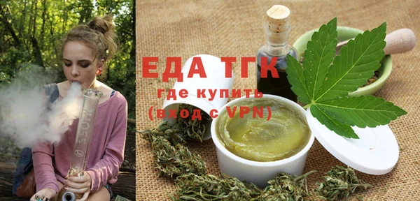 бутик Арсеньев
