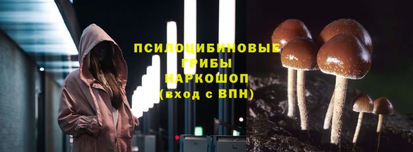 бутик Арсеньев