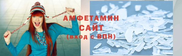 бутик Арсеньев