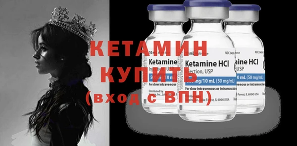 бутик Арсеньев
