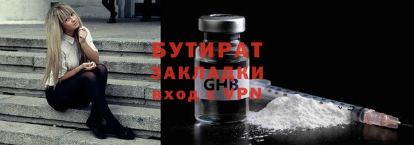 ECSTASY Армянск