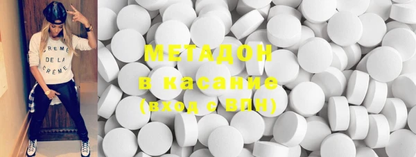 ECSTASY Армянск