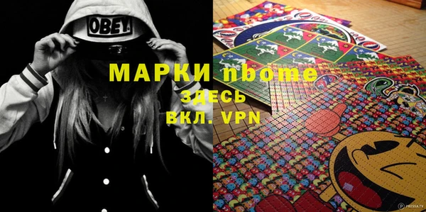 ECSTASY Армянск