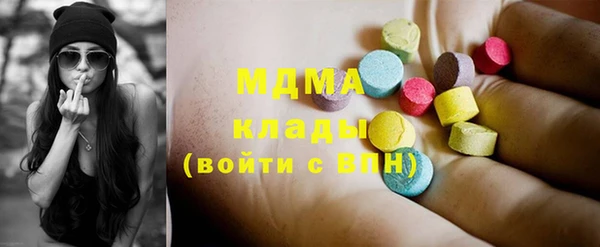 ECSTASY Армянск