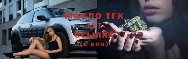 бутик Арсеньев