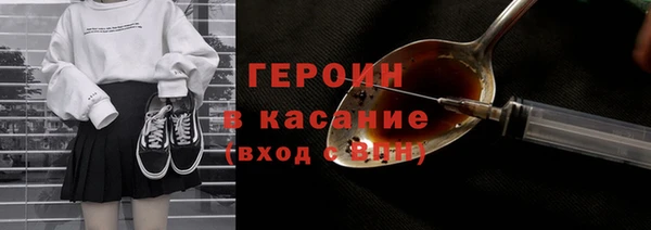 бутик Арсеньев