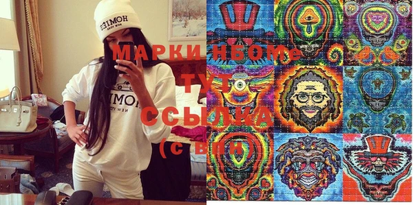 ECSTASY Армянск