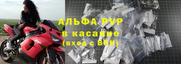 бутик Арсеньев