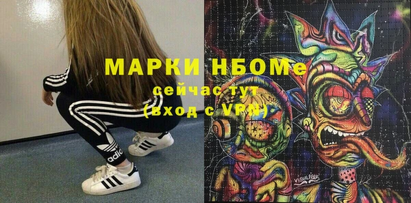 ECSTASY Армянск