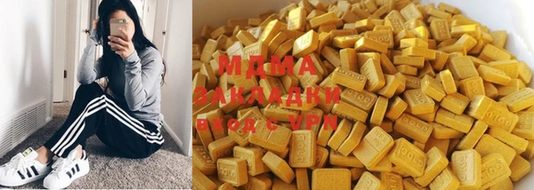 mdma Аркадак