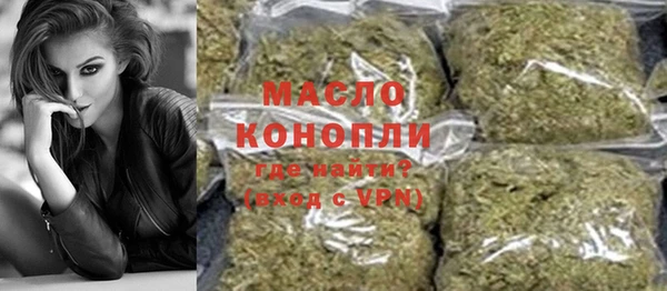 синтетический гашиш Балабаново