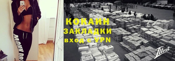 ECSTASY Армянск