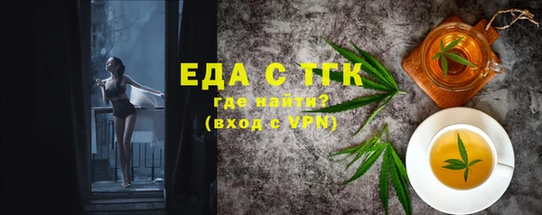 бутик Арсеньев