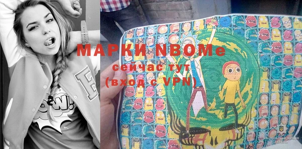 mdma Аркадак