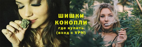 бутик Арсеньев