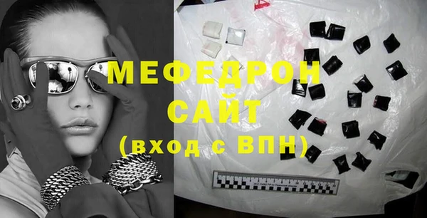 бутик Арсеньев