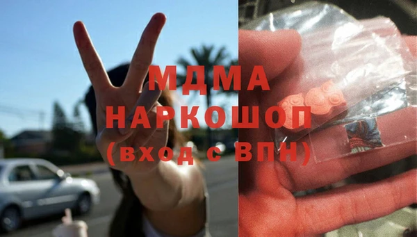 бутик Арсеньев