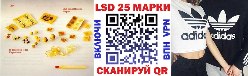 LSD-25 экстази ecstasy Нововоронеж
