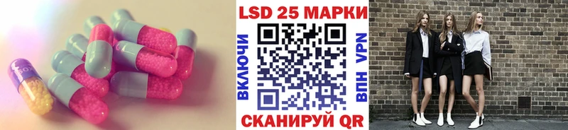 Купить где  Нововоронеж  LSD-25 экстази кислота 