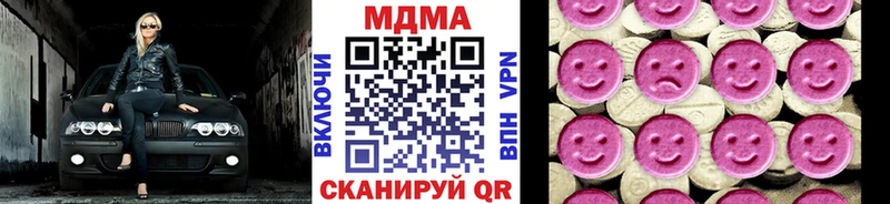 Купить где  Нововоронеж  МДМА молли 